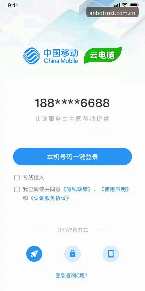 安博官方下载怎么样 安博APP官网最新动态:老用户实测体验与下载指南全面解析