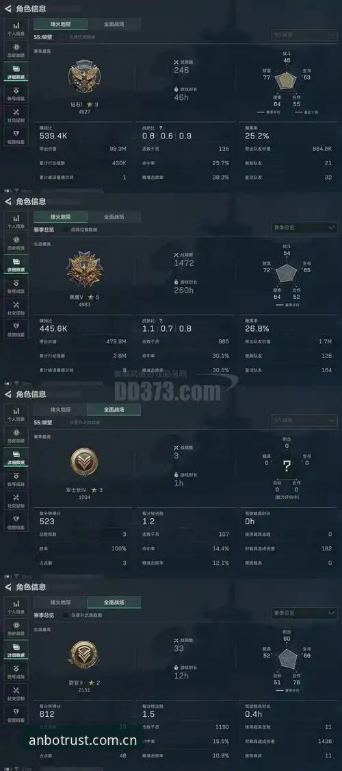 曼联末轮关键战深度前瞻解析