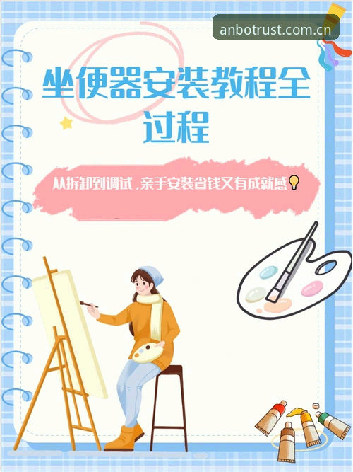 ANBO最新版本 安博APP官网最新版使用教程:从安装到高效操作的完整指南