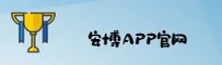 应用下载