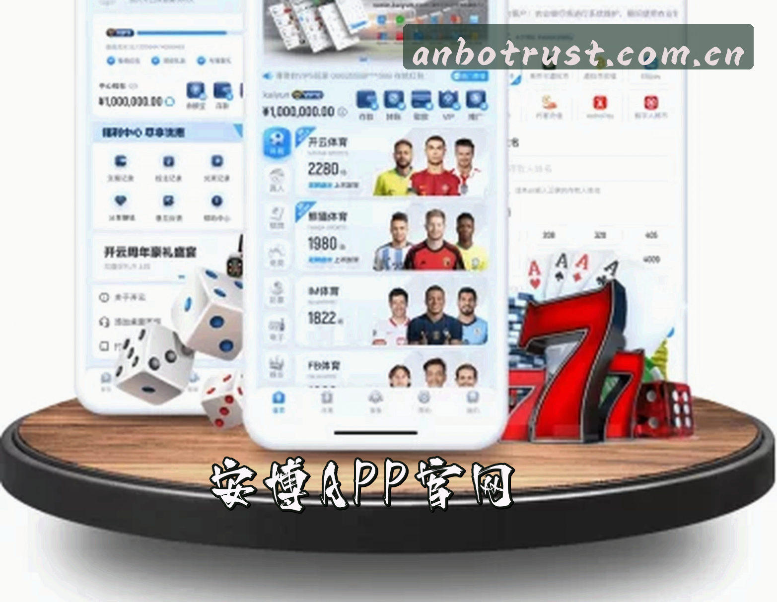 关于安博(ANBO)官方网站 - 值得信赖的品牌首选